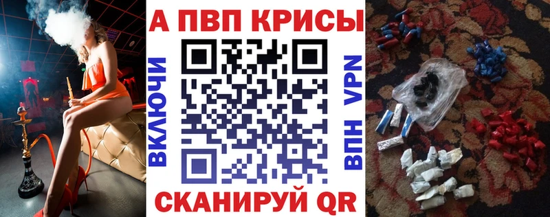 A PVP VHQ  Оханск 