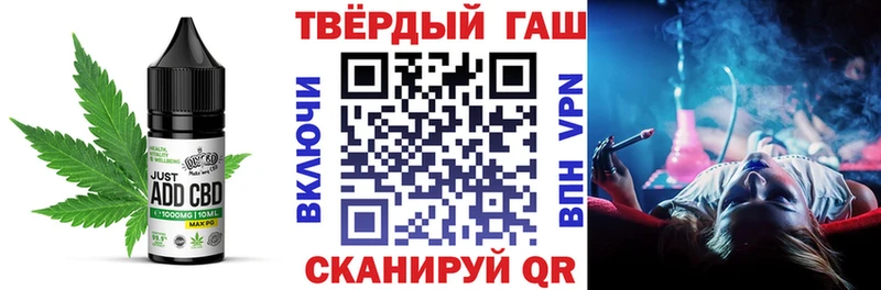 Еда ТГК марихуана  Оханск 