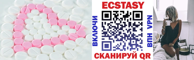 Ecstasy круглые  kraken ONION  Оханск 