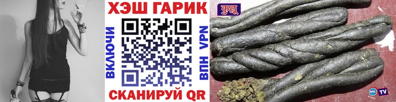 Гашиш ice o lator  Оханск 