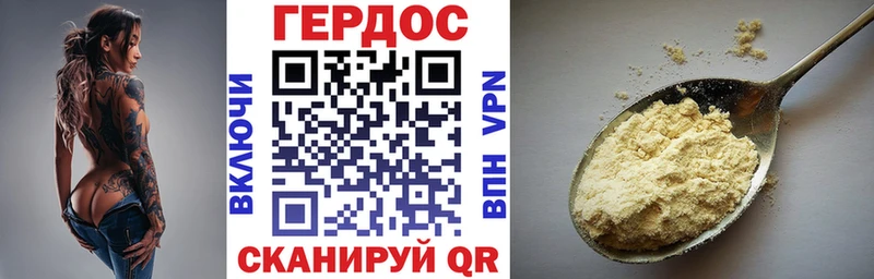 Героин гречка кракен вход Оханск