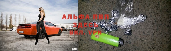 герыч Нефтегорск