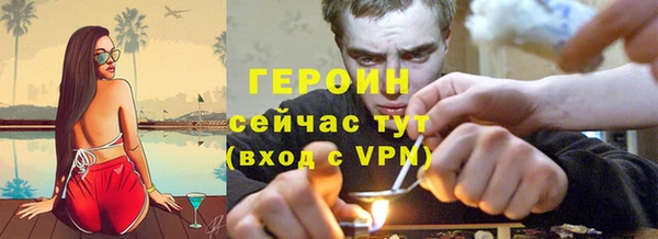 мдма Нея