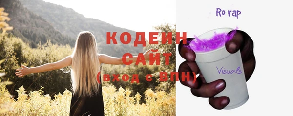 герыч Нефтегорск