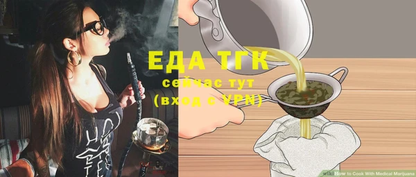 герыч Нефтегорск