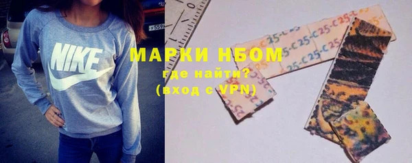 метамфетамин Наволоки