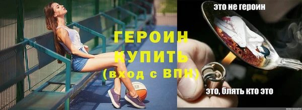 мет Нефтекумск