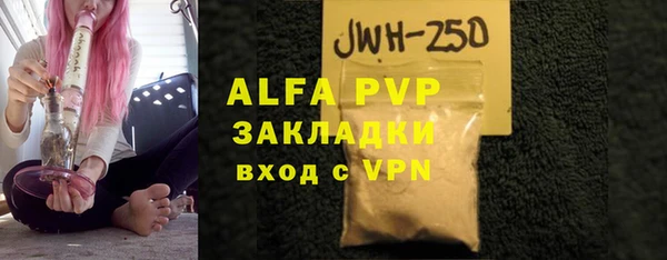 мдма Нея