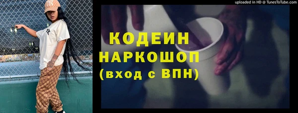мдма Нея