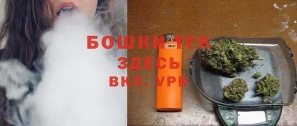 герыч Нефтегорск