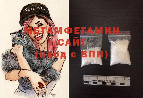 герыч Нефтегорск