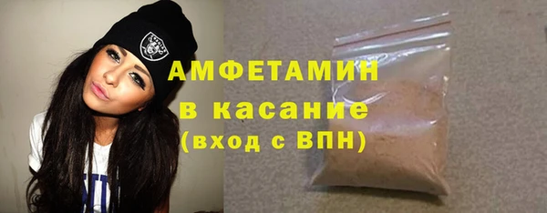трава Навашино