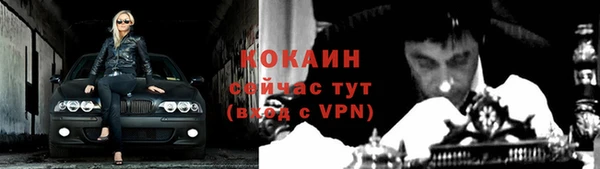 герыч Нефтегорск