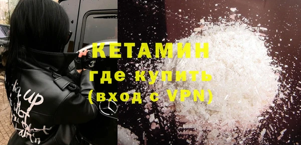 мет Нефтекумск