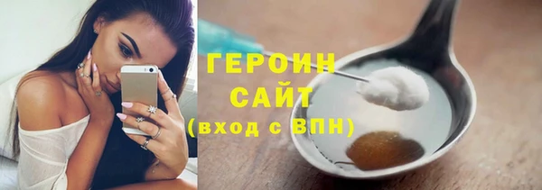 герыч Нефтегорск