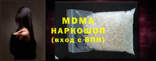 мет Нефтекумск
