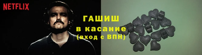 герыч Нефтегорск