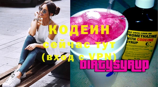 герыч Нефтегорск