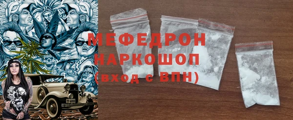 мдма Нея