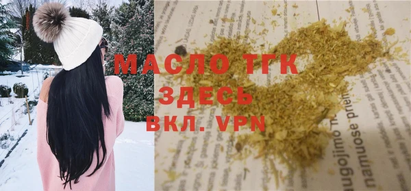 мет Нефтекумск