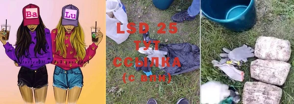 герыч Нефтегорск