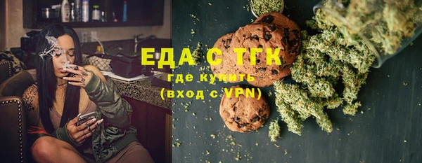 герыч Нефтегорск