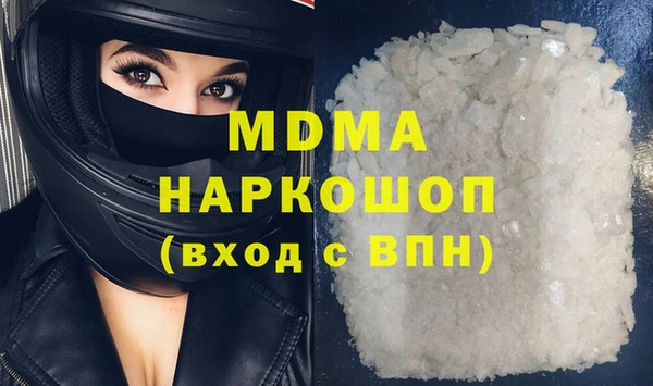 мет Нефтекумск