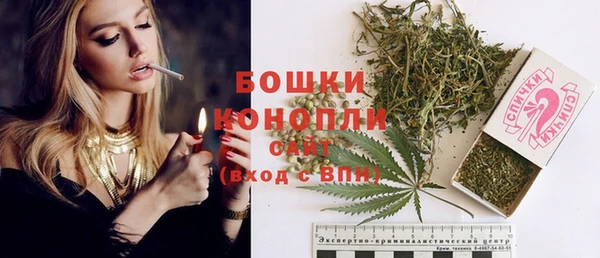 герыч Нефтегорск