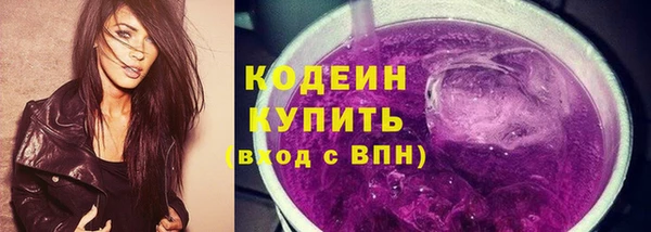 мет Нефтекумск