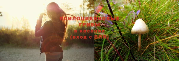 герыч Нефтегорск