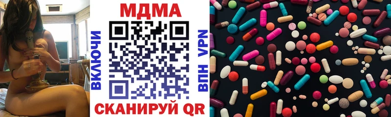 MDMA crystal  Оханск 