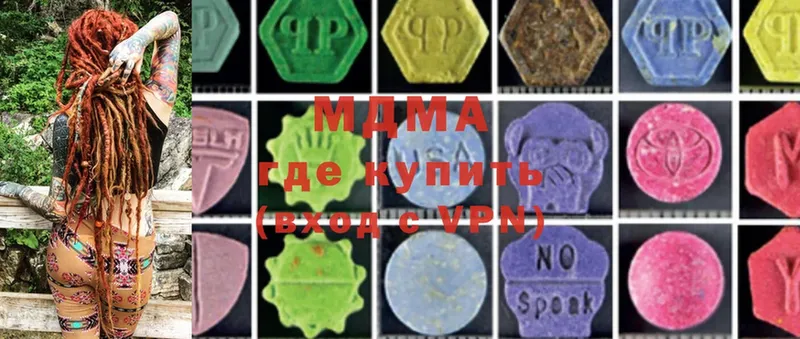 где можно купить   Оханск  mega рабочий сайт  MDMA VHQ 