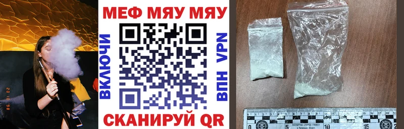 где найти наркотики  mega сайт  МЕФ мяу мяу  Оханск 