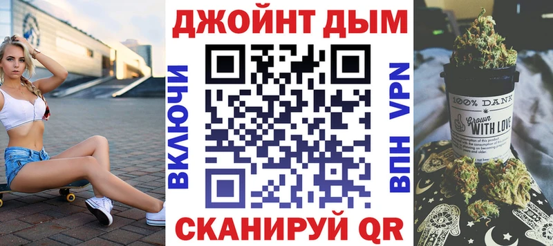 Конопля MAZAR Оханск